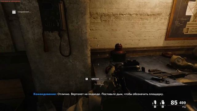 СЕКРЕТНЫЙ АРХИВ КГБ ● Call of Duty: Black Ops Cold War #3 смотреть онлайн
