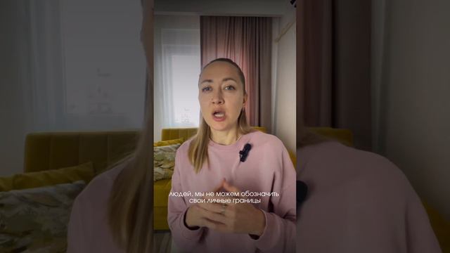 Я не знаю, что я чувствую. Почему так происходит и как это связано со вторым энергетическим центром смотреть онлайн