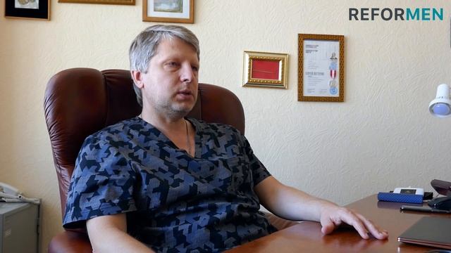 Профессор Нестеров – Короткая уздечка и Разрыв уздечки | РЕФОРМЕН смотреть онлайн