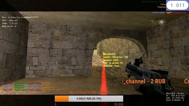 CS 1.6 Стрим!Тащим с подписчиками!!!//Розыгрыш на 30 лайков смотреть онлайн