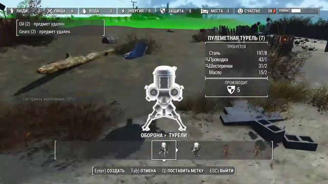 Fallout 4 | Просто исследование смотреть онлайн