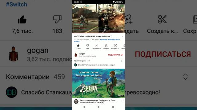 вот почему физическая (настоящее ) лучше чем виртуальная вещь программы и игры !!!!!!!!!!!!!!!!!!! смотреть онлайн