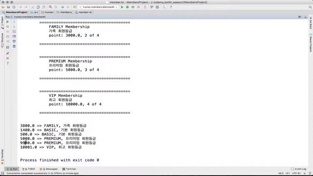 7-4 kotlin 열거형 클래스 (enum Class) (하) | 코틀린 비기너 프로그래밍 (휴먼코딩) смотреть онлайн