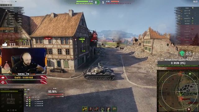 WZ-120 / ИМБА 9 УРОВНЯ! НО ЭТО НЕ ТОЧНО)))