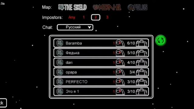 Прохождение игры (Among Us) Найди себя в этом ролике ❤️ смотреть онлайн