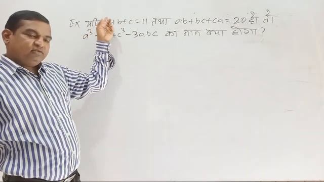 Algebra-13 Superfast Competition Centre By - Johnson Sir смотреть онлайн