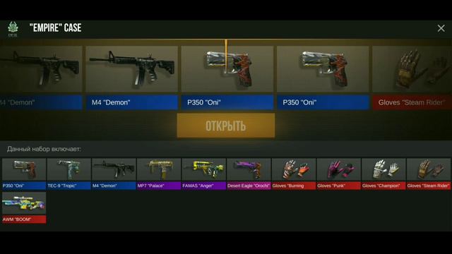 Private V2 Открытие Кейсов 9.2 Выпал Нож? смотреть онлайн