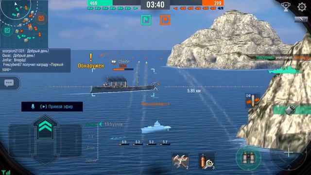 Wows blitz on iphone. Eu server смотреть онлайн
