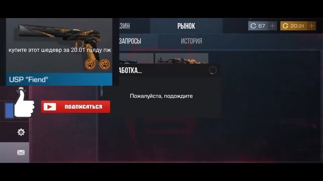 куплю 100 калашей Worm на 37 подписчиков | ИгРаЮ в ШеДеВрОсТаНдОфЧиК | смотреть онлайн