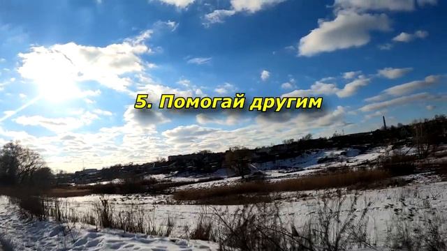 10 способов, как стать женщиной чьей-то мечты. смотреть онлайн