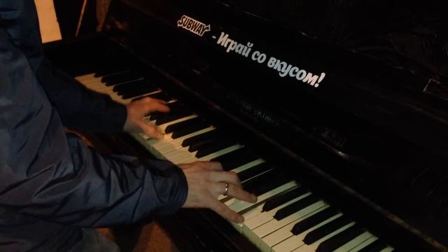 Пианино SUBWAY Смоленск смотреть онлайн