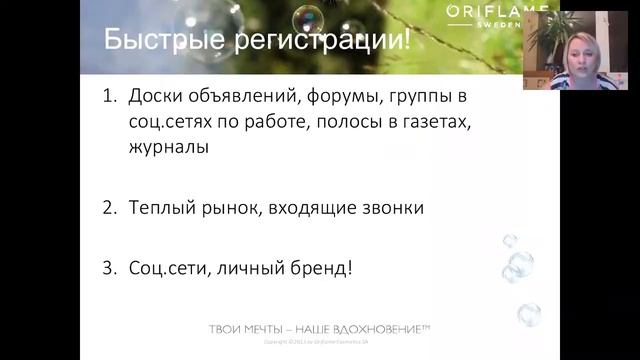 Успешный старт Надежда Санникова смотреть онлайн