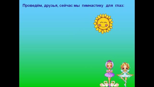 презентация а барто в театре смотреть онлайн