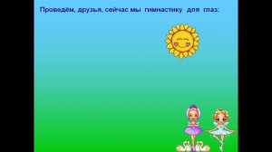 презентация а барто в театре