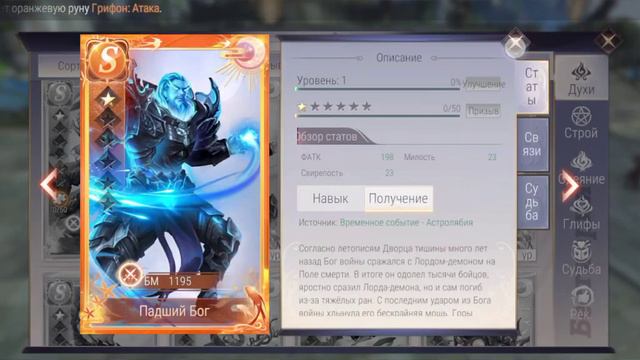 #PWmobile Ру сегмент баги и высказывание по факту а пв параши смотреть онлайн