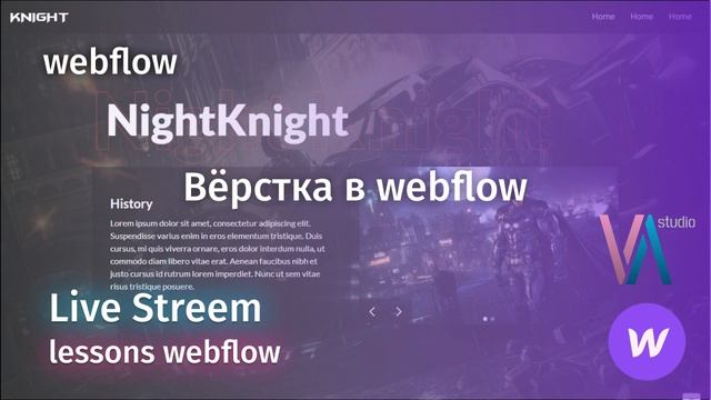 Верстка в WEBFLOW лайв стрим смотреть онлайн