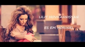 Lilit Hovhannisyan-Es em horinel (minus)