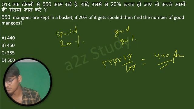Coastguard Navik GD/DB/YANTRIK Math Class 1 | Percentage Top 50 Questions Practice @a2z Study смотреть онлайн