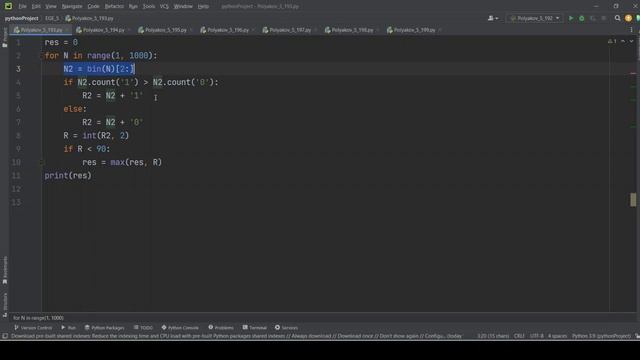 Решение ЕГЭ №5 по информатике | Сборник К. Ю. Полякова №193 смотреть онлайн