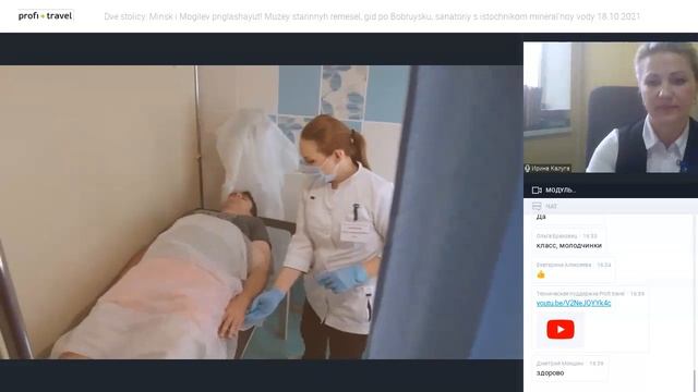 Две столицы: Минск и Могилев приглашают! Музей старинных ремесел, гид по Бобруйску, санаторий смотреть онлайн