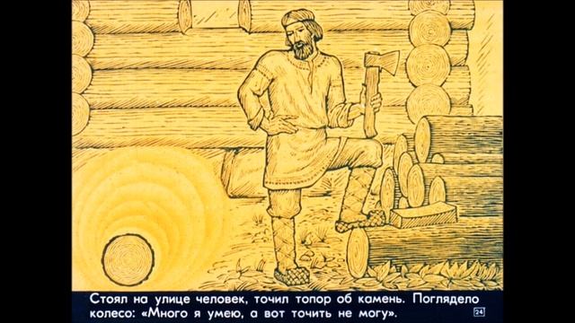 Занятие кружка НТМ, "Как люди изобрели колесо", педагог Онегина Е.Б. смотреть онлайн