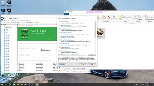 КАК УСТАНОВИТЬ REDUX 1.10 + ENB 0.447 + Reshade в GTA 5! Лучшая ГРАФИКА для СЛАБЫХ ПК в ГТА 5 РЕДУК смотреть онлайн