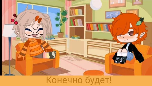 ?Причёски в Gacha Club? смотреть онлайн