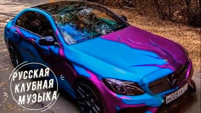 РЕМИКС YUNG HEFNER CLUB REMIX 🚘🚘 смотреть онлайн