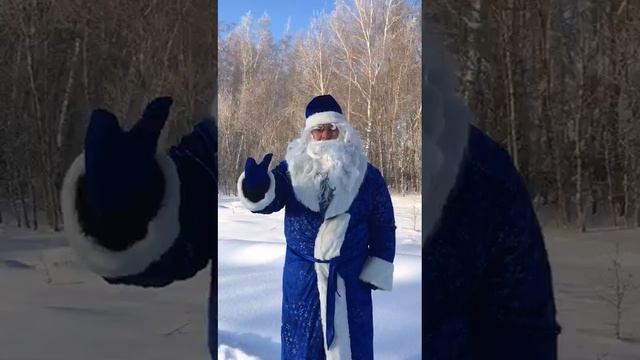 С Новым Годом 2022 смотреть онлайн