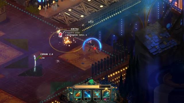 Transistor прохождение - Какой милый песик! - 05 смотреть онлайн