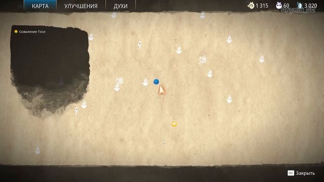 Kena : Bridge of Spirits # 23 Охотник смотреть онлайн