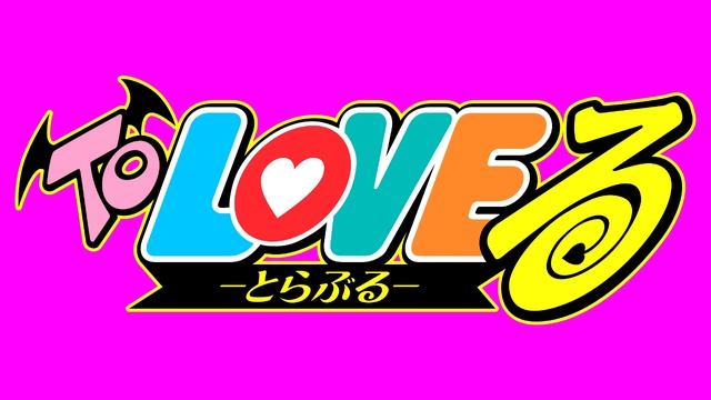 To Love Ru SAMBA - To Love Ru OST EXTENDED