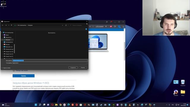 Внимание ! Microsoft разблокировал Windows 10 в России ! смотреть онлайн