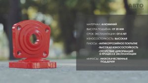 ВИДЫ ПРОСТАВОК, КАКИЕ ПРОСТАВКИ ЛУЧШЕ КУПИТЬ?