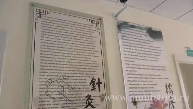 Инструкция, как поехать в Хэйхэ лечить зубы