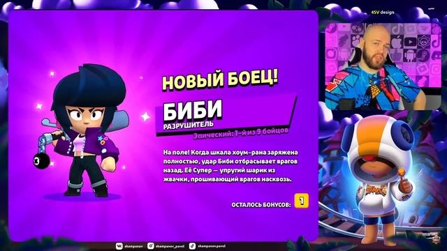 ОТКРЫВАЮ 140 МЕГАЯЩИКОВ НА НОВОМ АККАУНТЕ!!! БРАВЛ СТАРС смотреть онлайн