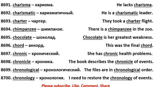 8691-8700 английские слова смотреть онлайн