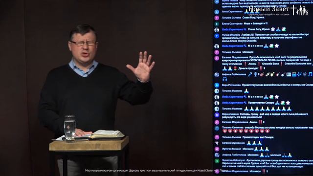 Вместе с семьёй. Эфир от 14 марта 2021 смотреть онлайн