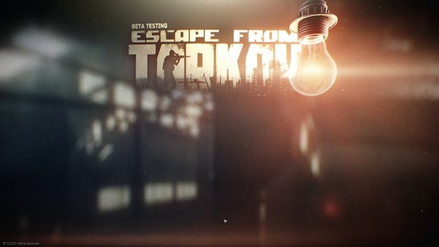 Как STALKER "Escape from Tarkov" смотреть онлайн