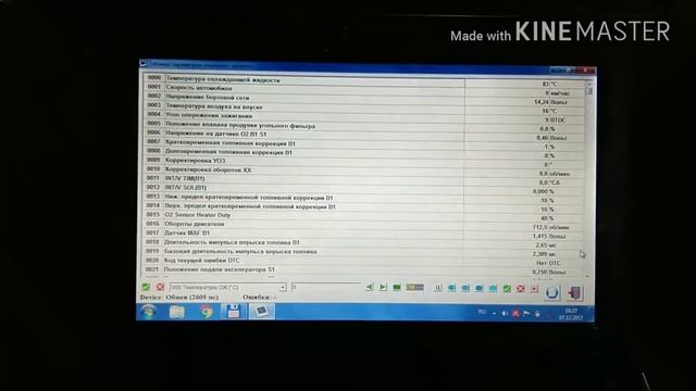 Замер давления масла в двигателе QG18DE (продолжение темы стук в двигателе) смотреть онлайн