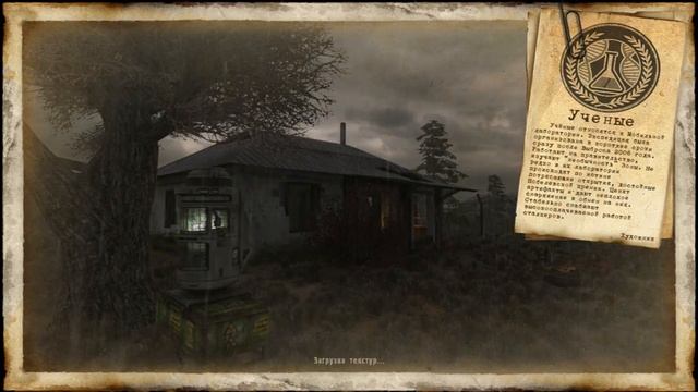 Программирование в STALKER NLC7. Стрим 002 смотреть онлайн