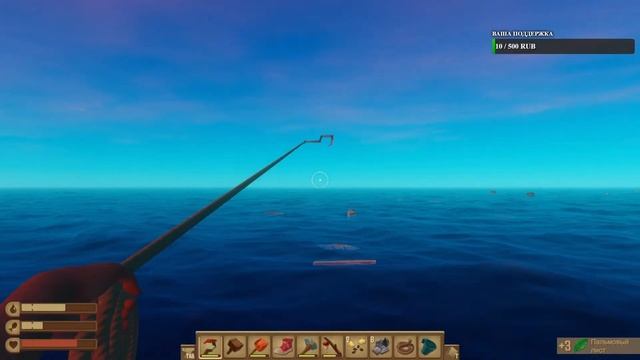 Начало выживания на плоту ➤ RAFT смотреть онлайн