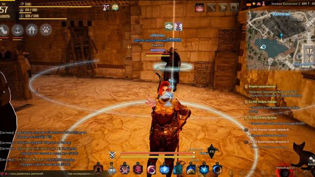 Black Desert 2 сундука аксессуарв смотреть онлайн