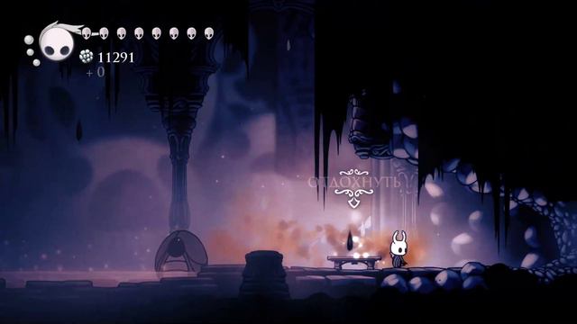 стрим по Hollow Knight смотреть онлайн