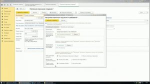 Как сделать платежное поручение в 1С 8.3 для оплаты поставщику