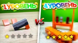 4 ТИРА ИЗ ЛЕГО - 4 УРОВНЯ СЛОЖНОСТИ!