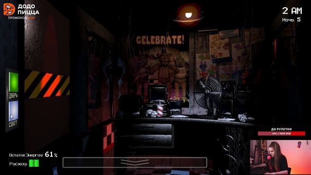 ALT + F4 ! СПАСИБО, Я НАИГРАЛАСЬ! ДИНАБЛИН ИГРАЕТ В FIVE NIGHTS AT FREDDY'S НА СТРИМЕ! смотреть онлайн