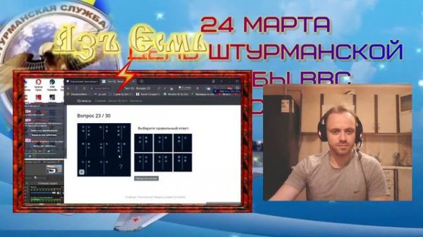 Тест на IQ https://ru.iq-test.cc/