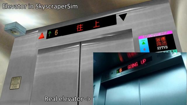Testing for the "LoadAnimated" syntex in the Skyscraper Simulator смотреть онлайн