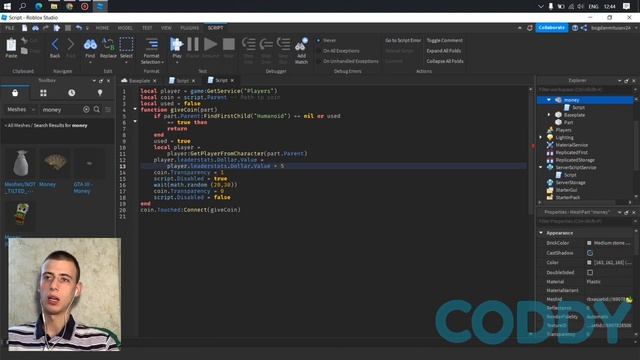 Roblox Studio. Создание собственной валюты в RobloxStudio